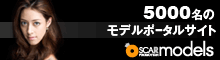 http://model.oscarpro.co.jp/