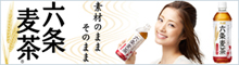 �A�T�q�Z�𔞒�