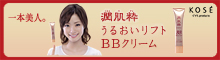 KOSE������
