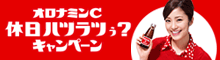 �I���i�~��C