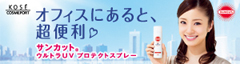 �T���J�b�g