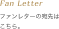 Fan Letter