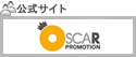 オスカープロモーション公式サイト