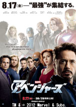 avgs_t_poster1.jpg