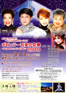 0112maeda_live.jpg