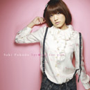 福田沙紀「Spring for you」
