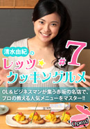 0225shimizu.jpg