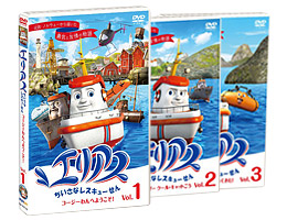 エリアスDVD