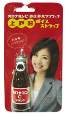 0524ueto_goods.jpg