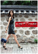 youn-anews100311.jpg
