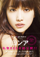 youn_a1116.jpg