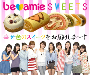 sweets_rectangle_mini.jpg