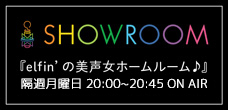 showroom