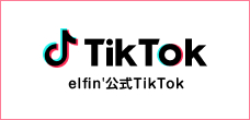 elfin' 公式TikTok