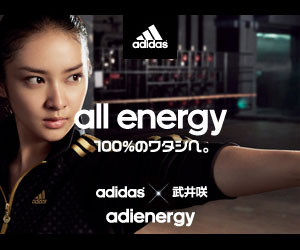 adidas