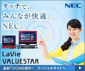 NEC