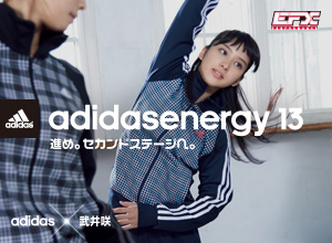 adidas