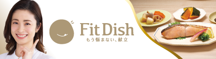 大阪ガス『Fit Dish』
