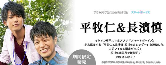 フォトグッズ