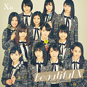 x21_2ndal_BR_300w