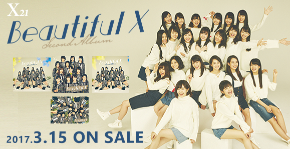 X21 2ndアルバム「Beautiful X」
        