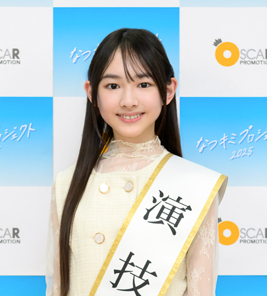 熊野 みのり（くまの みのり）さん