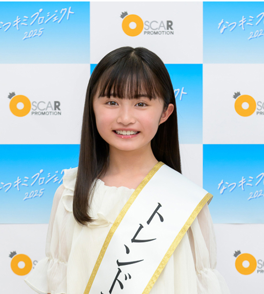 中賀 詩（なかが うた）さん