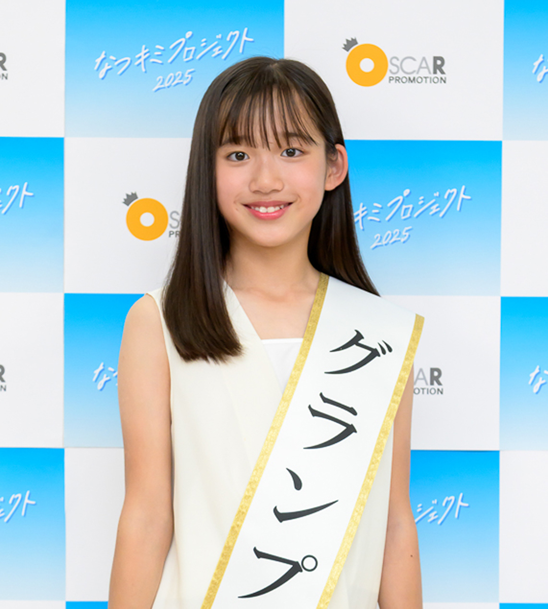 横須賀 京香（よこすか きょうか）さん