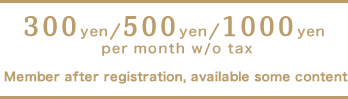 300yen/500yen/1000yen per month w/o tax