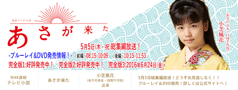 Koshiba Asa 784w 0502 オスカープロモーション