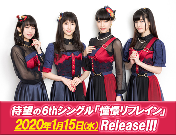 【elfin'】待望の6thシングル「憧憬リフレイン」発売決定!ミュージックLIVEイベント開催!