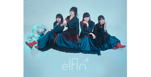 【elfin'】7月23日（日）「るるフェス2023」出演！