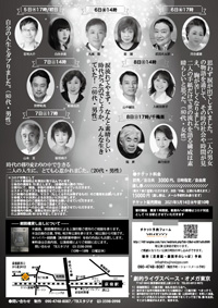 入絵加奈子 8月6日 金 8月8日 日 Tbスタジオ企画 ハイパー朗読劇 手紙ー届かなかったラブレター 出演 オスカープロモーション