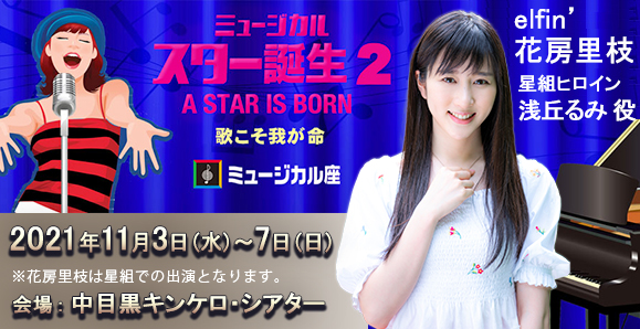Hanafusa_rie_190109s_s_579w Hanafusa_rie_190109s_s_579w