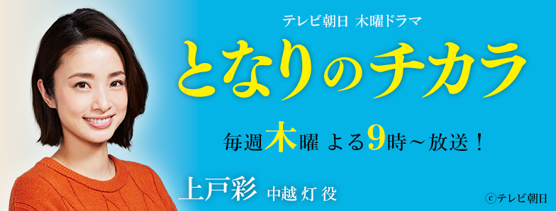 上戸彩 金子みすゞ絵本 あかるいほうへ あかるいほうへ ナビゲーターとして詩の魅力を語るインタビューを掲載 オスカープロモーション 上戸彩 金子みすゞ絵本 あかるいほうへ あかるいほうへ ナビゲーターとして詩の魅力を語るインタビューを掲載 オスカープロモーション