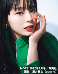 川口ゆりな More 4月号 2月26日発売 から専属モデルに オスカープロモーション 川口ゆりな More 4月号 2月26日発売 から専属モデルに オスカープロモーション