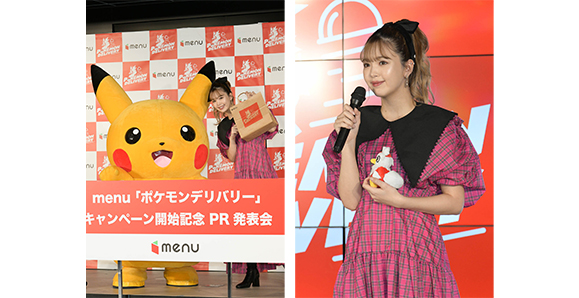 藤田ニコル 2月25日 Menu ポケモンデリバリー キャンペーン開始記念pr発表会 に出席 オスカープロモーション 藤田ニコル 2月25日 Menu ポケモンデリバリー キャンペーン開始記念pr発表会 に出席 オスカープロモーション