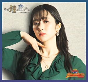 Hanafusa_rie Hanafusa_rie