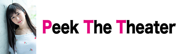 【elfin'】【花房里枝】4月29日(土)演劇LABO「Peek The Theater」にゲスト出演!