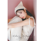 髙橋ひかる　2019年カレンダー 高橋ひかるカレンダー 2019年 廃盤