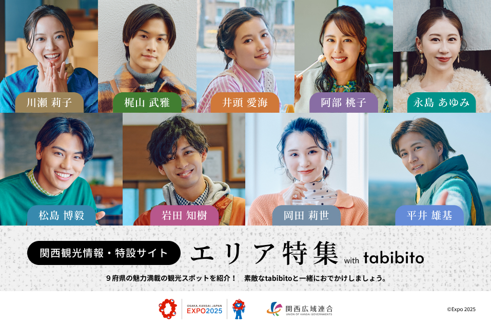 一騎打ちProject 程よかっ 舞台「蝉灯す」 定本楓馬 チェキ