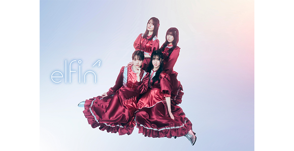 【elfin'】8月12日（月・祝）「>Accent（東京キネマ倶楽部）」出演決定！