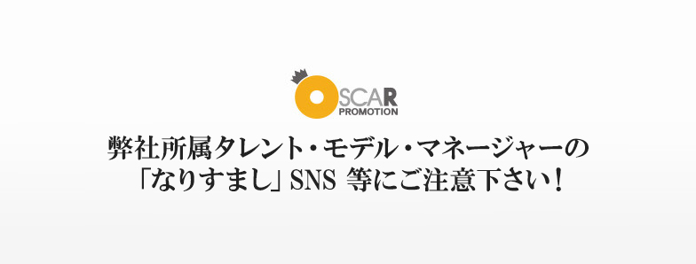 奥野壮】【ご視聴いただきありがとうございました!】TBS日曜 奥野壮】【ご視聴いただきありがとうございました!】TBS日曜