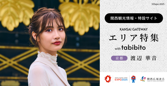 記事用(中サイズ)_渡辺 華音 | オスカープロモーション 記事用(中サイズ)_渡辺 華音 | オスカープロモーション