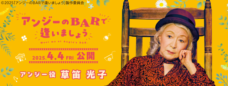 奥野壮】【ご視聴いただきありがとうございました!】TBS日曜 奥野壮】【ご視聴いただきありがとうございました!】TBS日曜