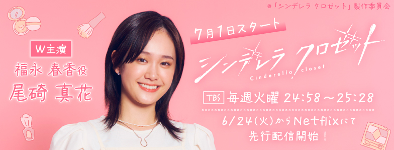 笛木優子(ユミン) | オスカープロモーション