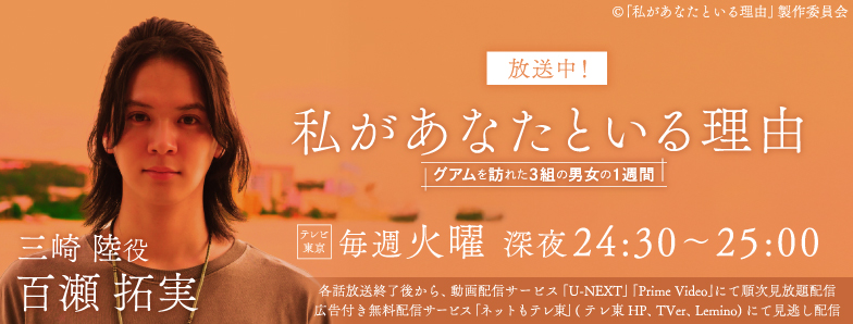 未開封　尾碕真花 2025.4-2026.3 カレンダーサイン　おまけ付き 尾碕真花】3月8日（土）「尾碕真花 2025.4-2026.3 カレンダー