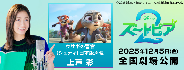 尾碕真花 2025.4-2026.3カレンダー 尾碕真花 2025 カレンダー 2025.4-2026.3 おさきいちか - メルカリ