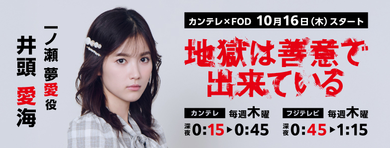 上戸彩】AOKI「MeWORK」新CM 出演！ | オスカープロモーション