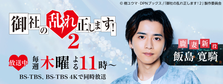庄司浩平 2025年カレンダー 庄司浩平 2025年カレンダー - メルカリ
